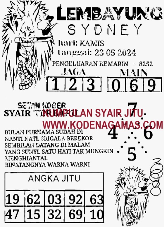 SYAIR SDY VIP